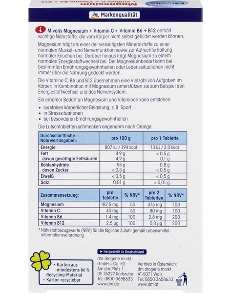 Пастилки Mivolis Magnesium + Vitamin C + Vitamin B6 + B12, 30 шт., 45 г 00000001330 фото