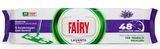 Серветки вологі для прибирання підлоги Fairy Lavanda з білим оцтом, 50 шт. 00000003422 фото