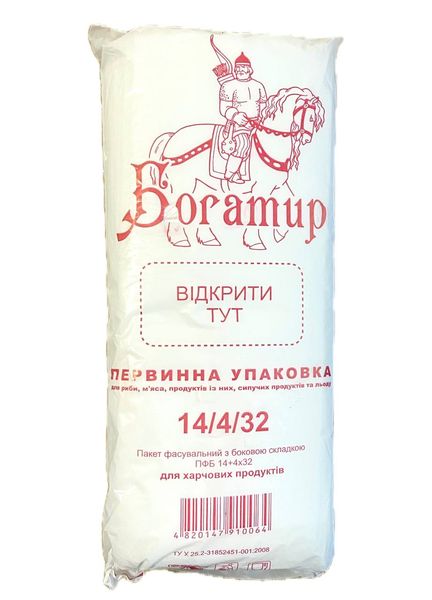 Пакети фасувальні Богатир 14х32 см, 1000 шт/уп. 00000001286 фото