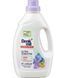 Гель для прання Denkmit Ultra Sensitive Color, Для кольорового, Гіпоалергенний, 27 прань, 1,5 L 00000001726 фото 1