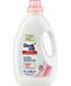 Гель для прання Denkmit Ultra Sensitive, Для вовни, шовку, кашеміру, Гіпоалергенний, 30 прань, 1,5 L 00000000083 фото 1
