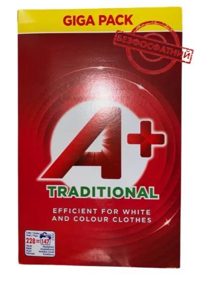 Порошок для прання Ariel Color+ Pulver, 90 прань, 4.95кг 00000003278 фото